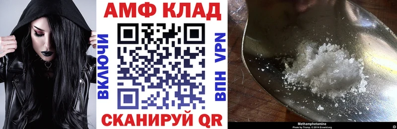 Amphetamine 97% Цоци-Юрт