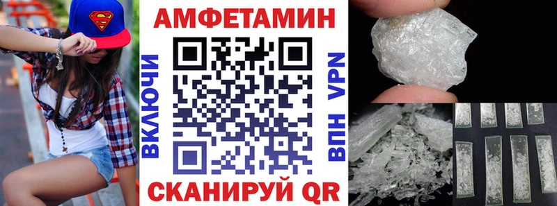 Amphetamine Premium Цоци-Юрт