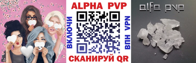 shop клад  Цоци-Юрт  Alpha-PVP VHQ 