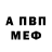Метадон VHQ mazam rush