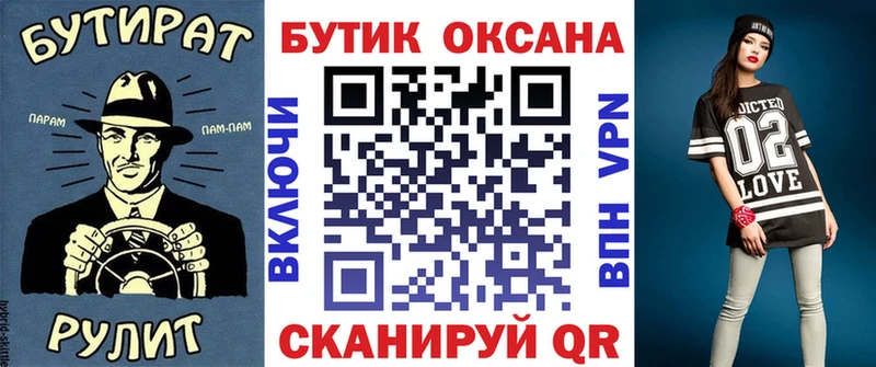 mega ссылка наркошоп Цоци-Юрт БУТИРАТ оксибутират