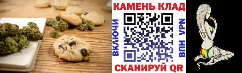 купить наркотик  Цоци-Юрт  Печенье с ТГК марихуана 