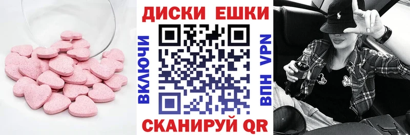 ссылка на мегу рабочий сайт Цоци-Юрт нарко площадка Telegram Ecstasy VHQ