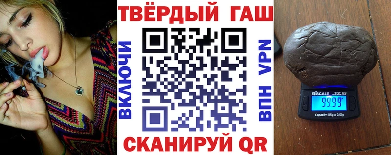 ГАШИШ убойный  kraken как войти  Цоци-Юрт 