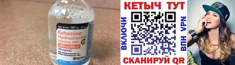Кетамин VHQ  Цоци-Юрт 