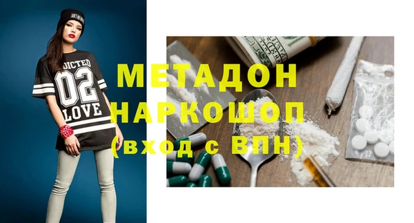 таблы Новодвинск