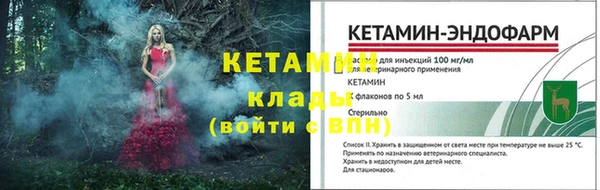 кокс Новозыбков