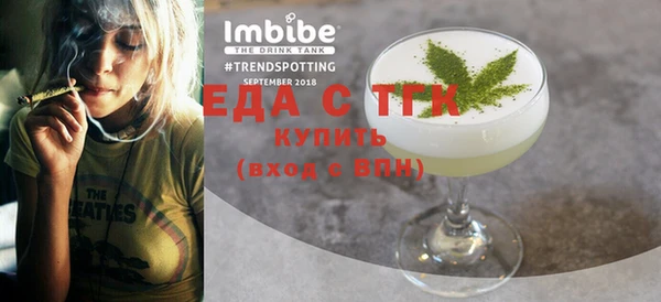 дживик Гусь-Хрустальный