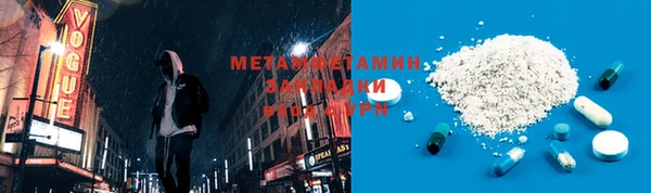 таблы Новодвинск