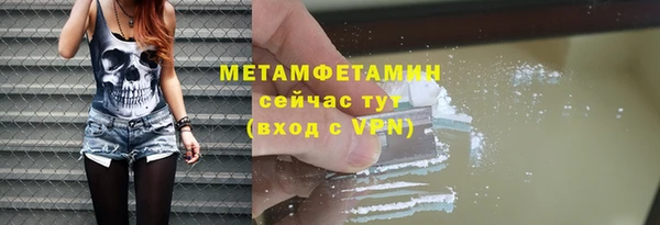 синтетический гашиш Гусиноозёрск