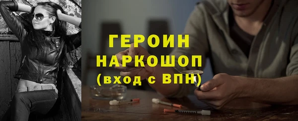МДМА Новокубанск