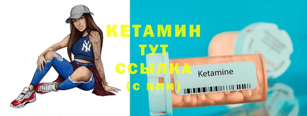 синтетический гашиш Гусиноозёрск