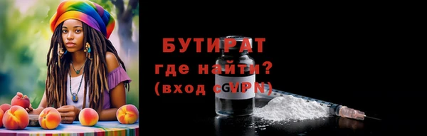 МДМА Новокубанск