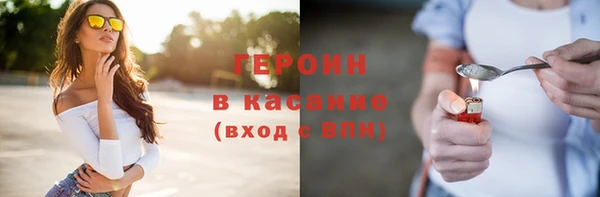 МДМА Новокубанск