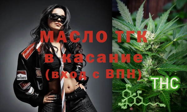 таблы Новодвинск