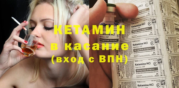 синтетический гашиш Гусиноозёрск