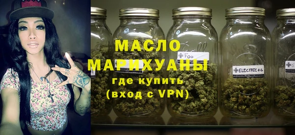 синтетический гашиш Гусиноозёрск