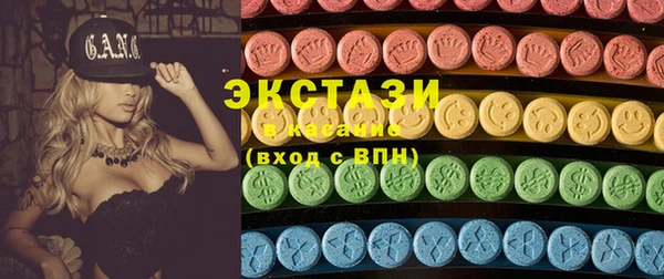 синтетический гашиш Гусиноозёрск