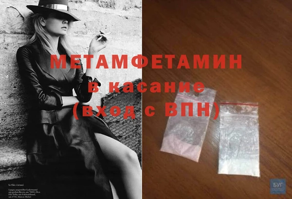 МДМА Новокубанск