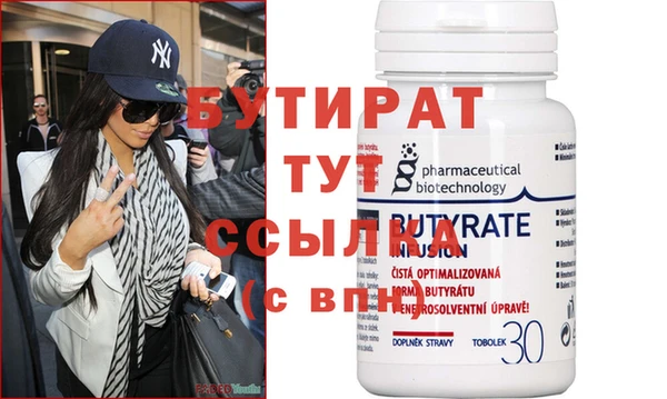 кокс Новозыбков