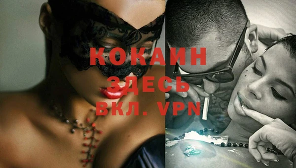 кокс Новозыбков