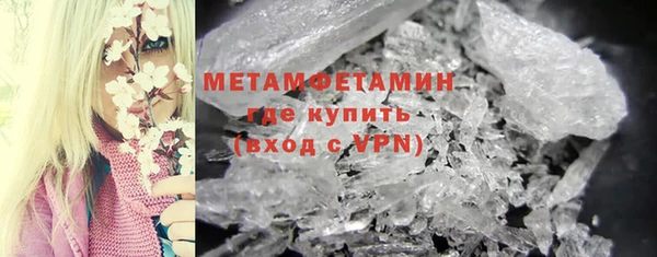 дживик Гусь-Хрустальный