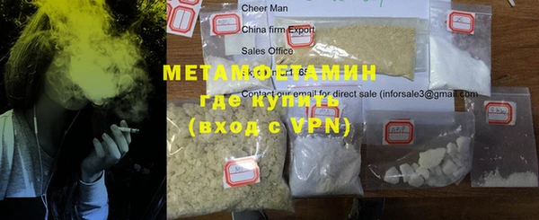 дживик Гусь-Хрустальный