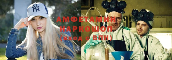 кокс Новозыбков