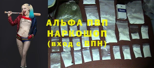 синтетический гашиш Гусиноозёрск