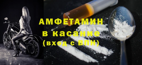 кокс Новозыбков