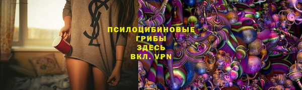 МДМА Новокубанск