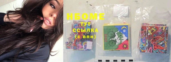 МДМА Новокубанск
