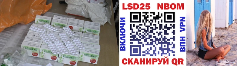 LSD-25 экстази ecstasy цены наркотик KRAKEN Цоци-Юрт