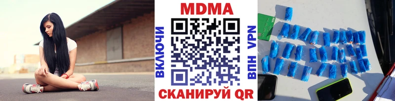 MDMA crystal  купить  сайты  Цоци-Юрт 