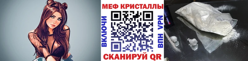 Меф 4 MMC  наркота  mega онион  площадка как зайти  Цоци-Юрт 