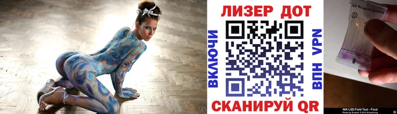 Марки 25I-NBOMe 1,5мг Цоци-Юрт