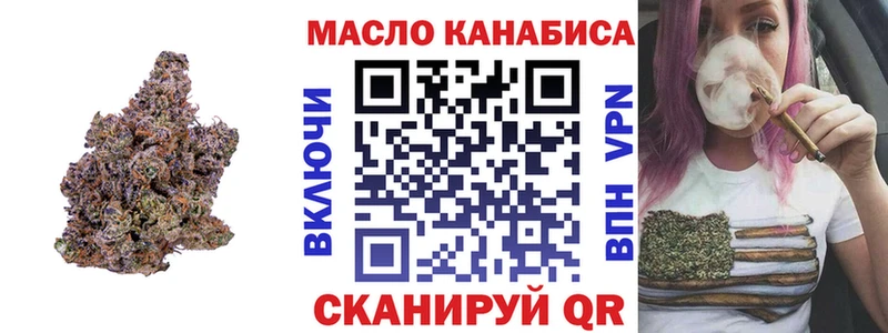 ТГК гашишное масло  Цоци-Юрт 